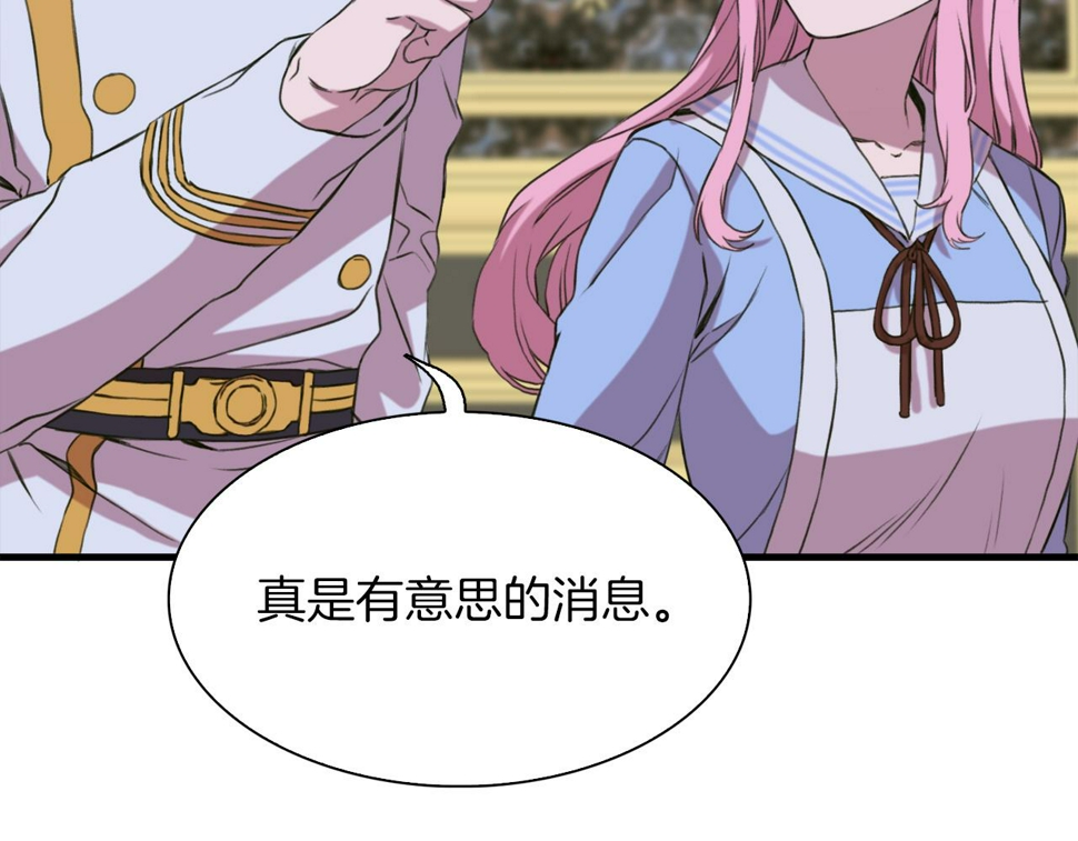 第88话 证据79