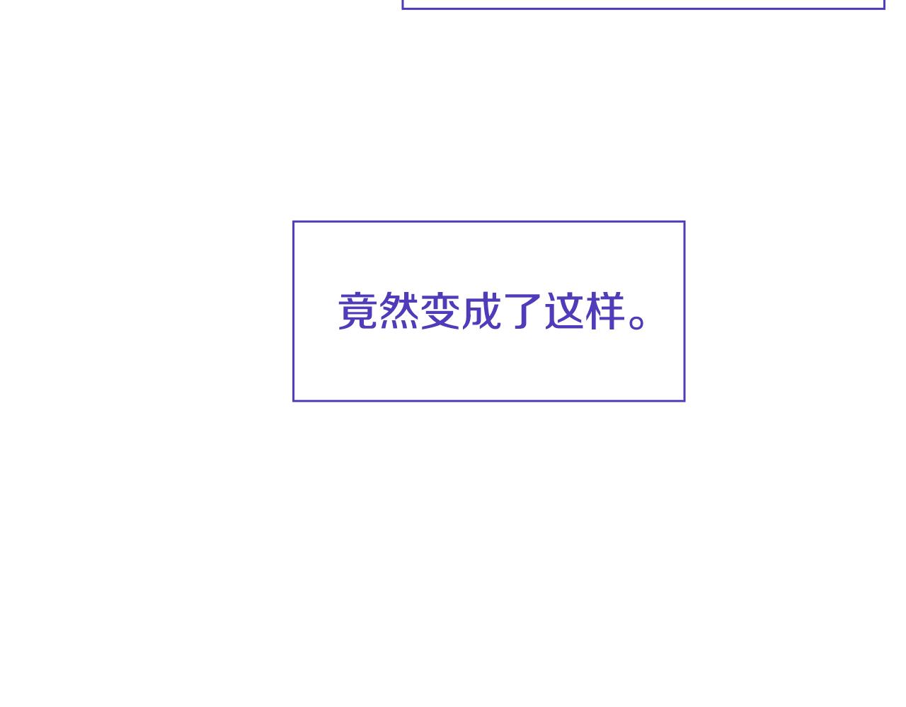 第68话 终于找到你42