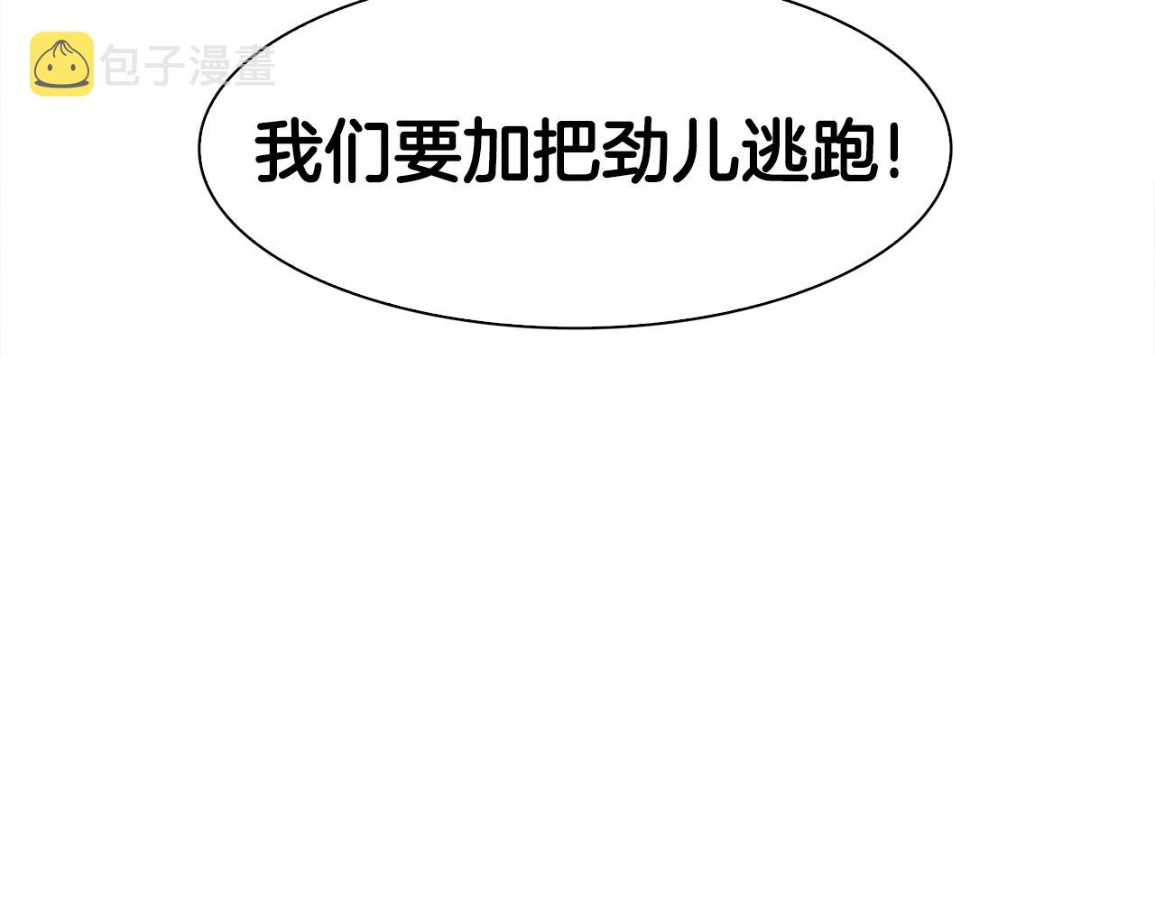 第47话 拷问24