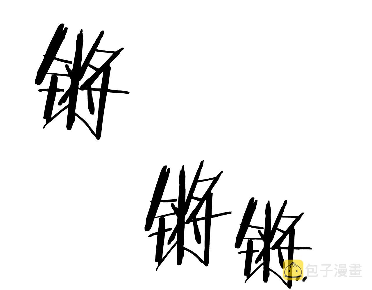 第70话 刀剑相向26