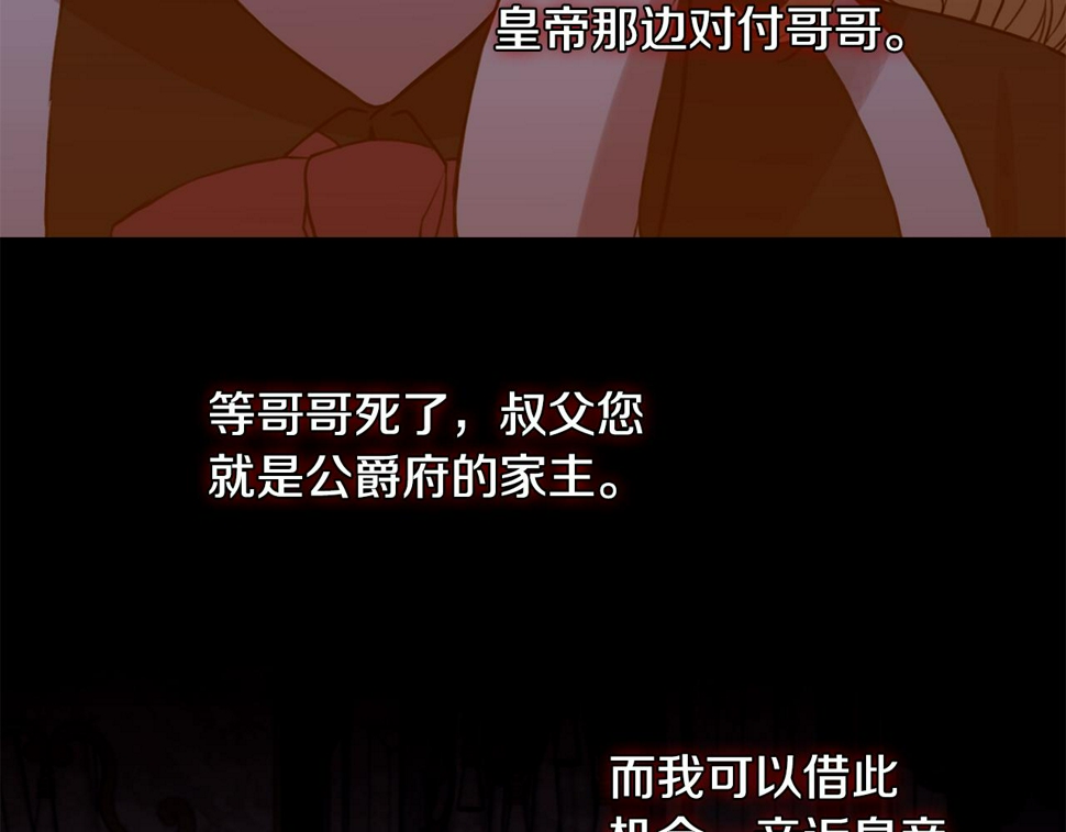 第97话 你变了很多113