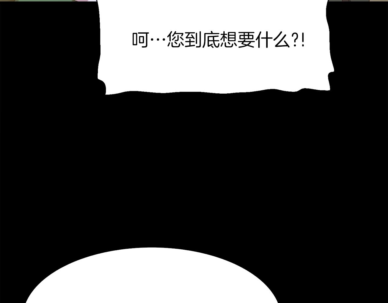 第63话 利用57