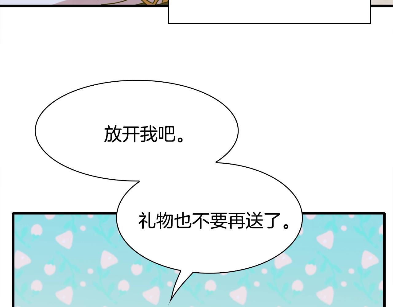 第41话 抱抱105