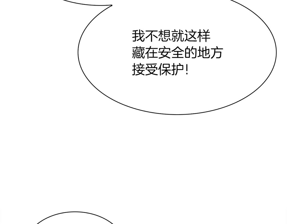第87话 变装去见他106