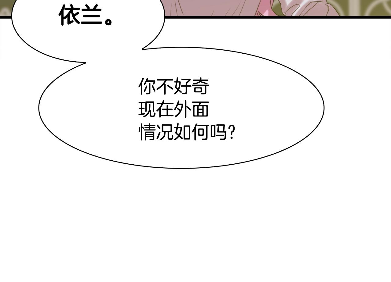 第52话 强迫102