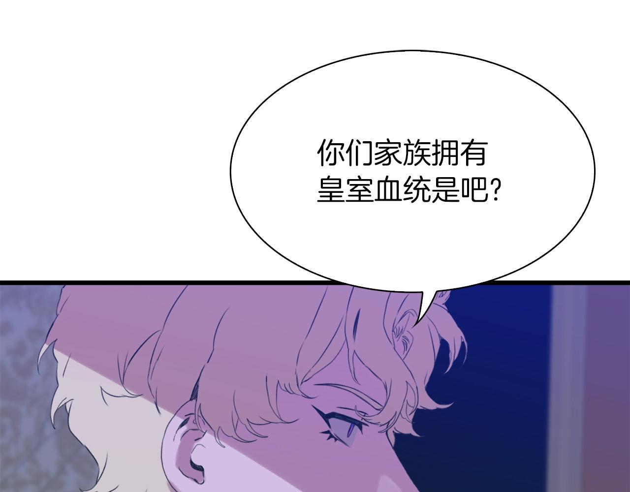 第53话 把他给我！135