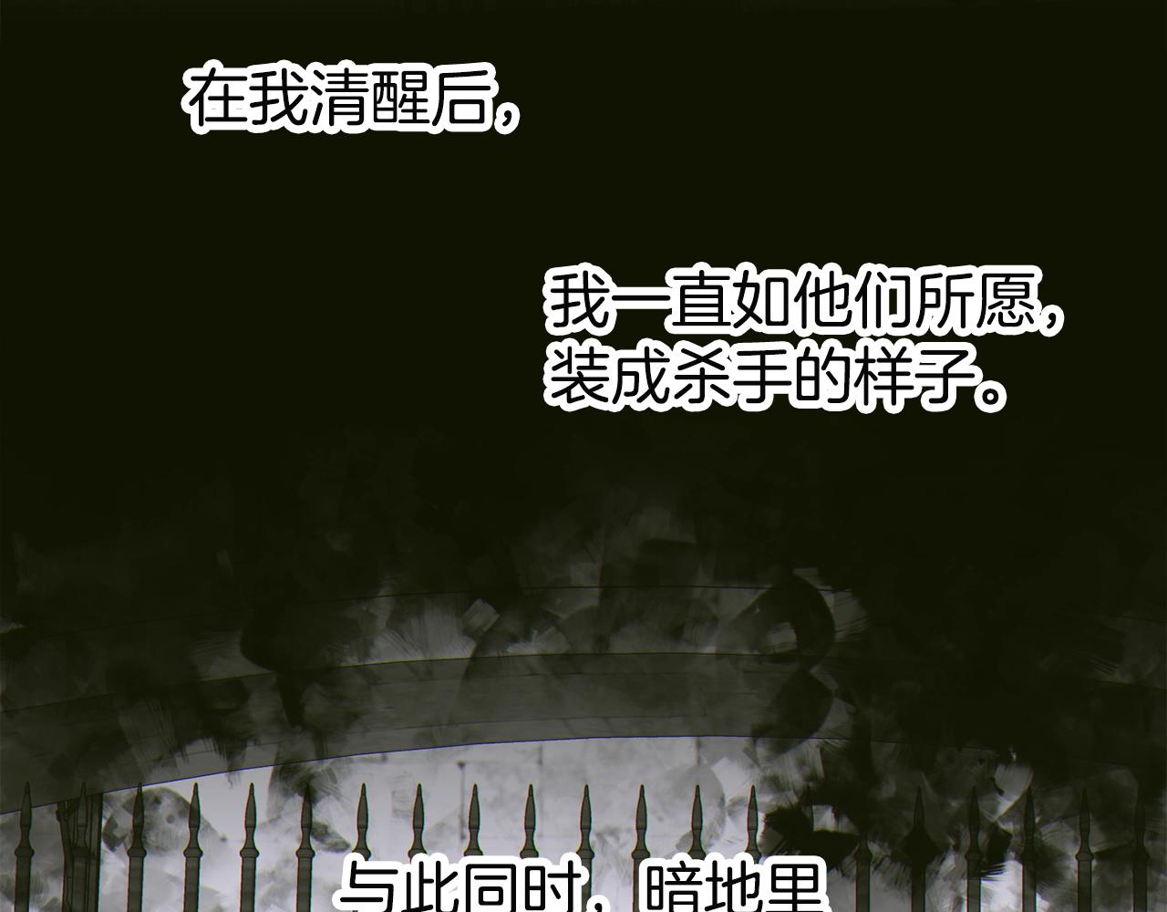 第40话 拥抱34