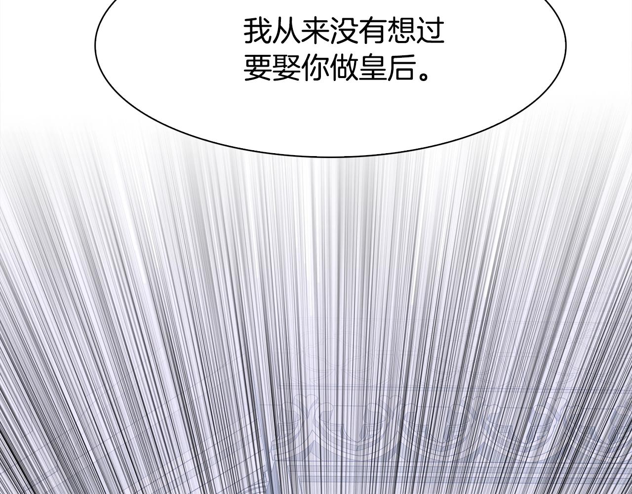 第37话 绝不退让108
