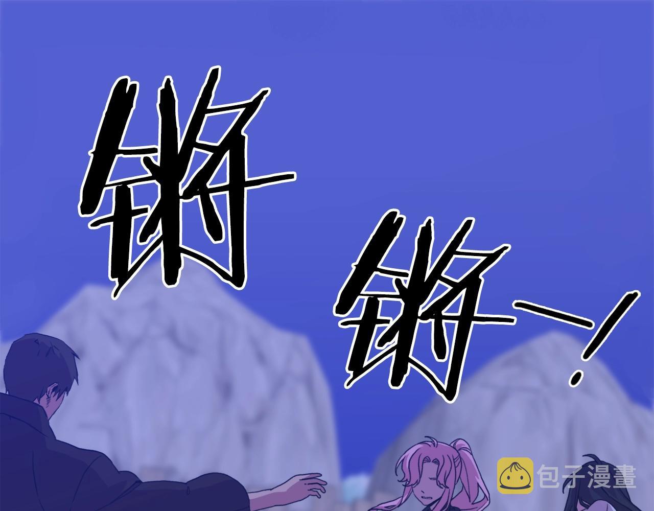 第29话 带伤杀敌58
