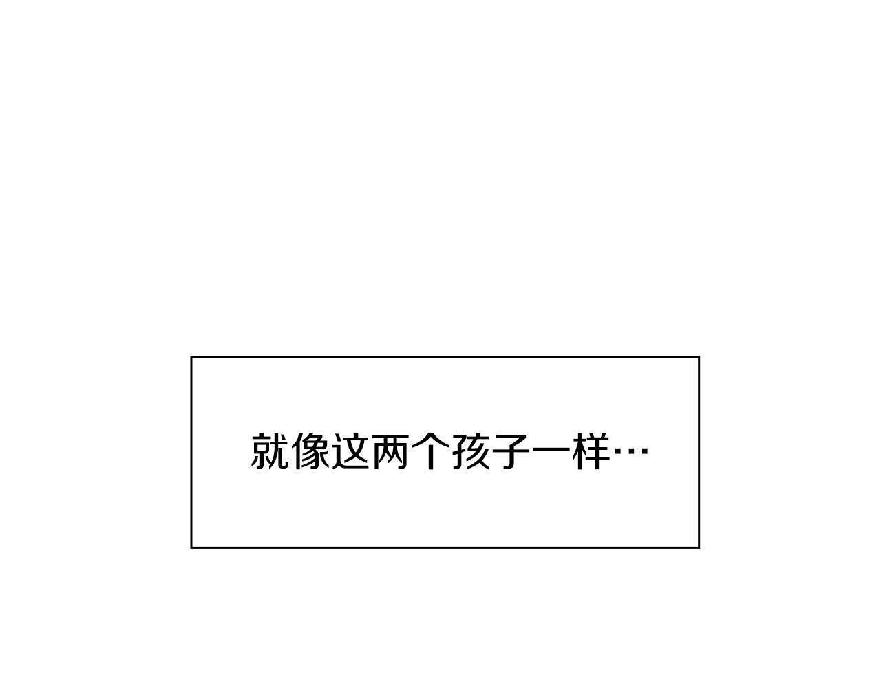 第27话 谢谢你36