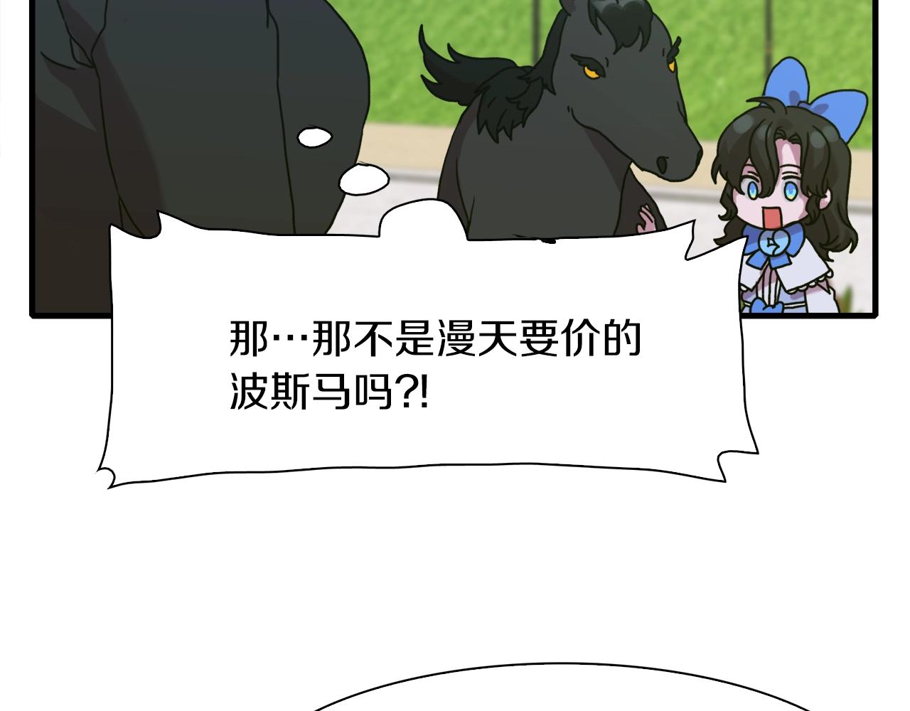 第35话 谢谢你60