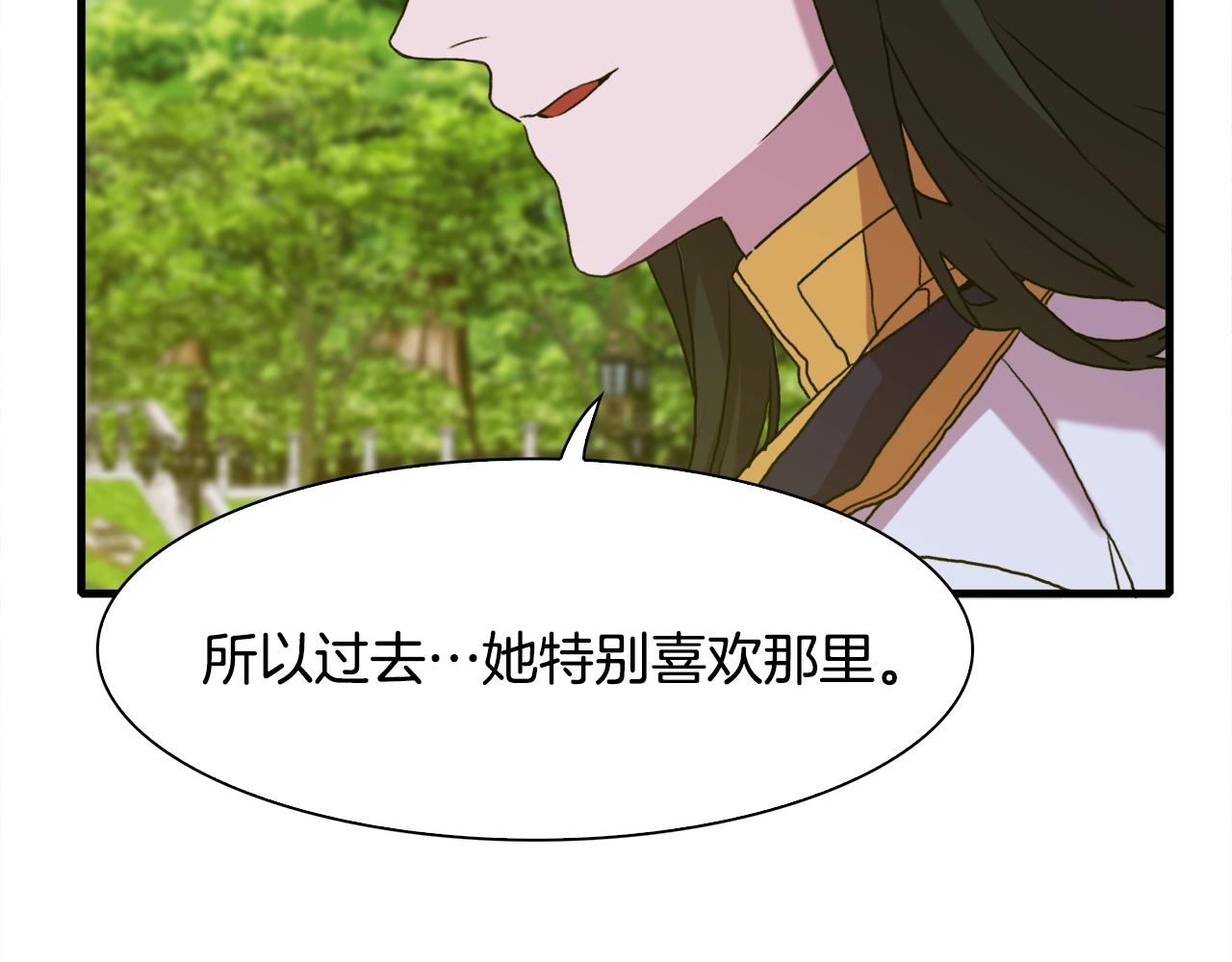 第33话 闯入梦境120