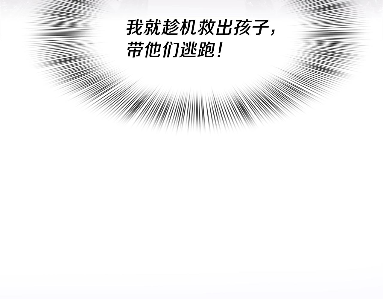 第20话 表白152