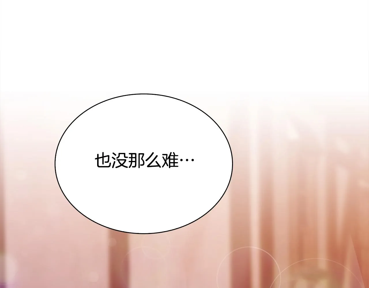 第103话 去约会吧18