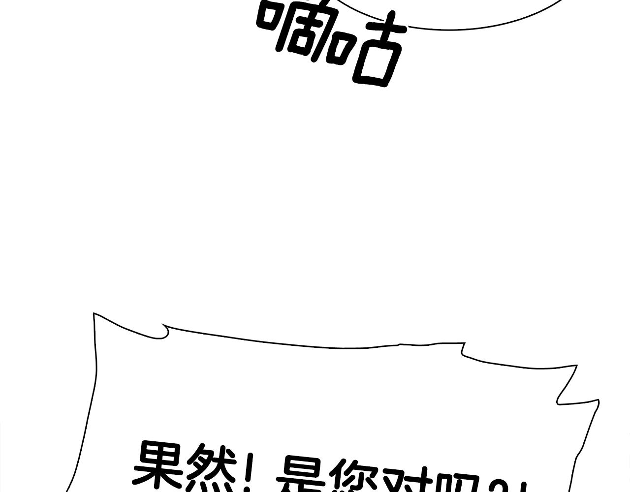 第43话 贴近59
