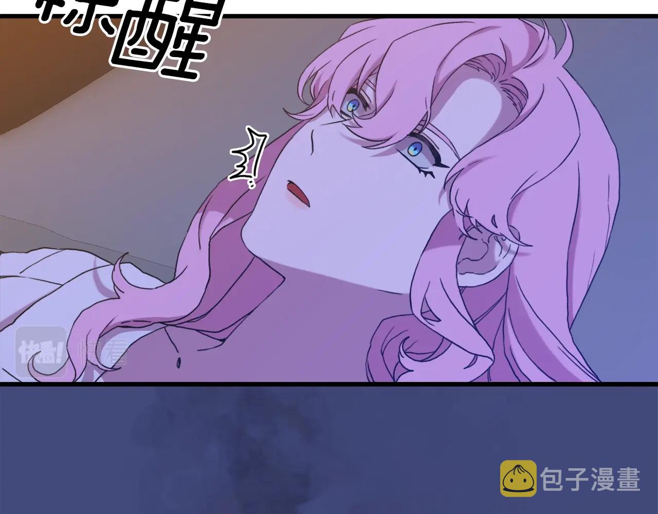 第44话 内奸37