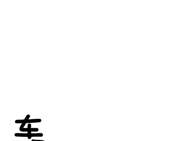 第5话 梦里的他185
