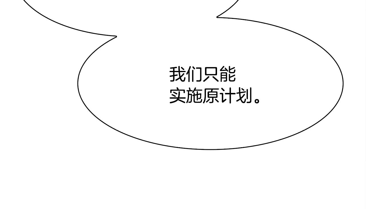 第59话 计划29