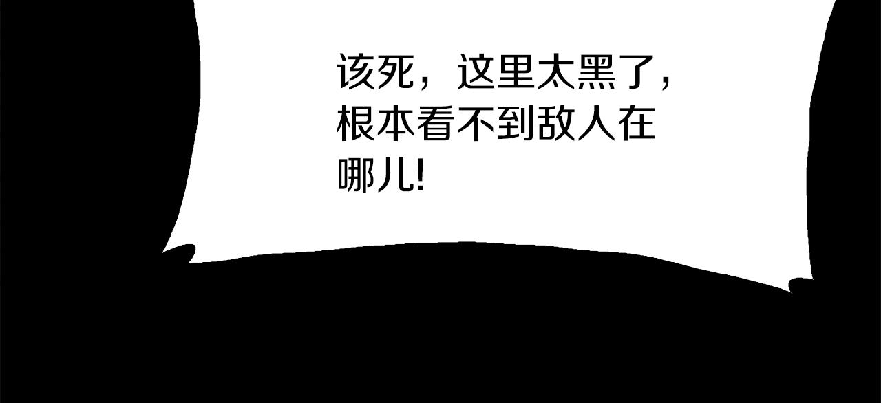 第77话 破灭的希望35