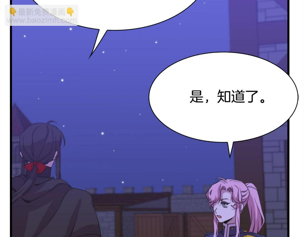 第96话 你可以去见他45