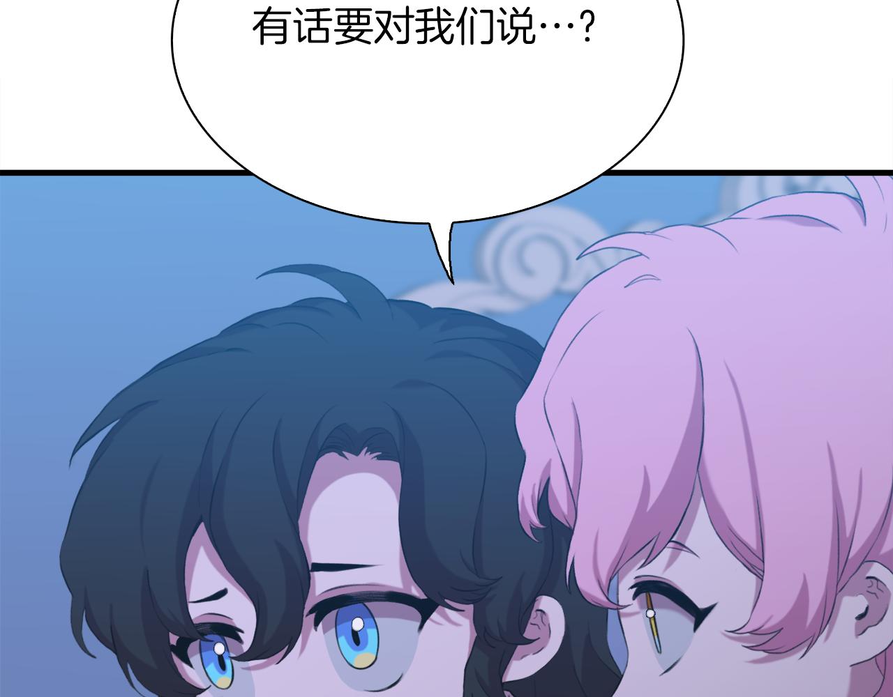 第69话 孩子们73