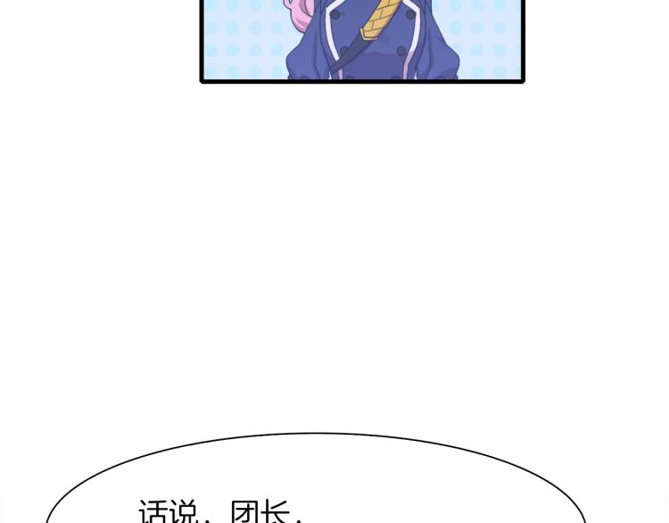 第5话 梦里的他88
