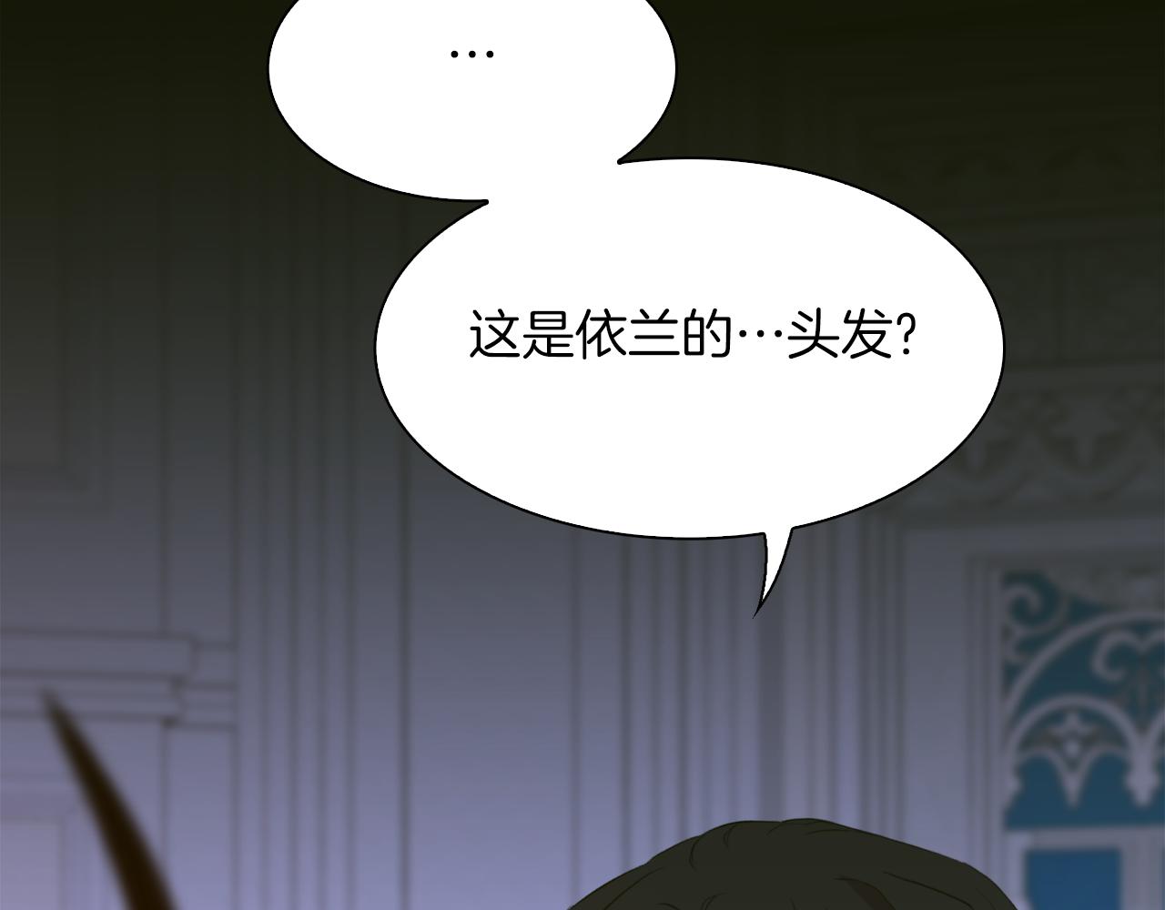 第66话 自投罗网43