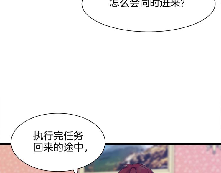 第5话 梦里的他101