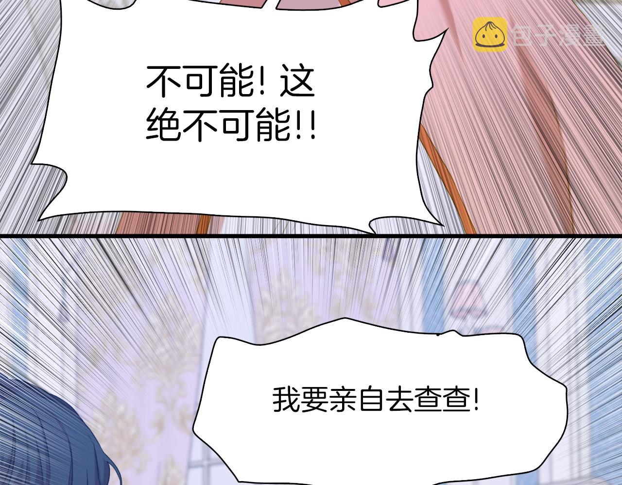 第53话 把他给我！76