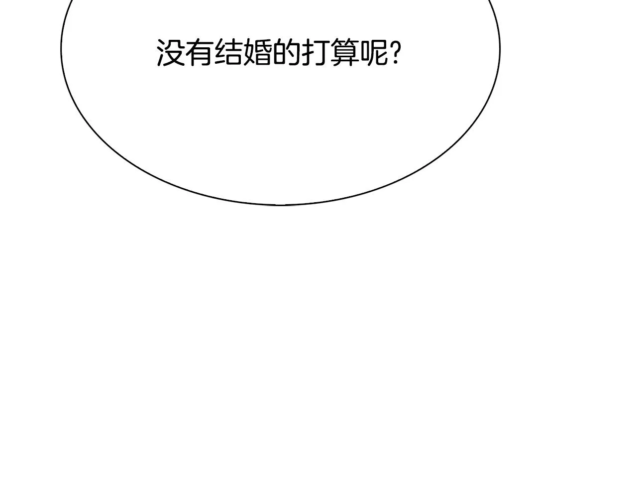 第102话 女儿的鼓励102