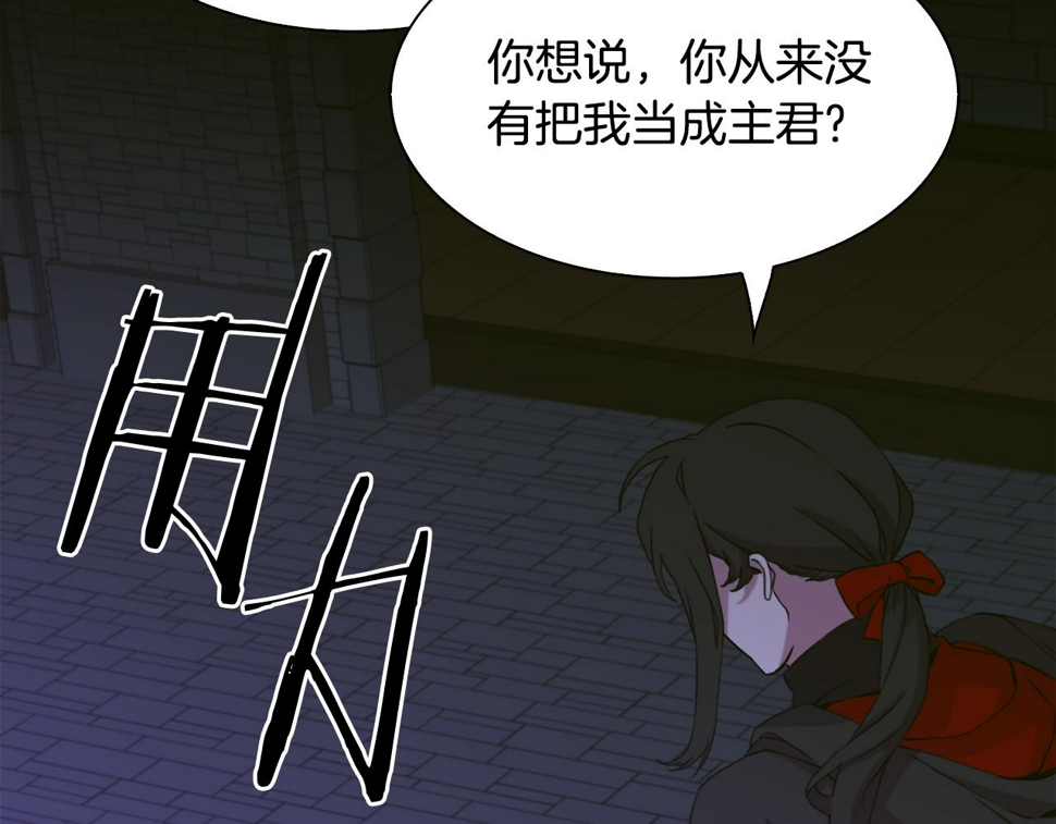 第96话 你可以去见他33