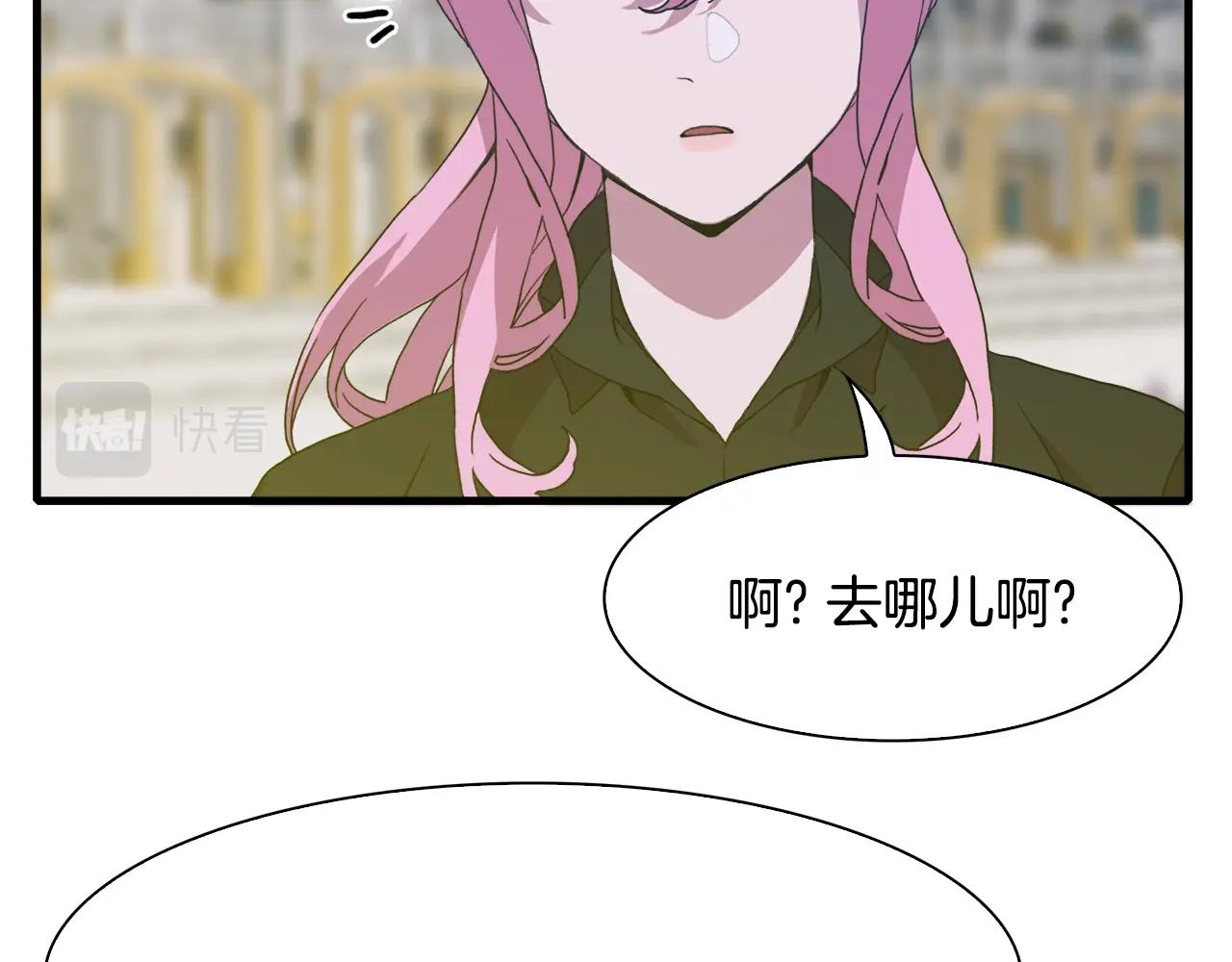 第35话 谢谢你75