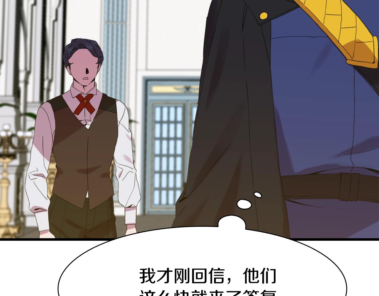 第56话 不择手段97