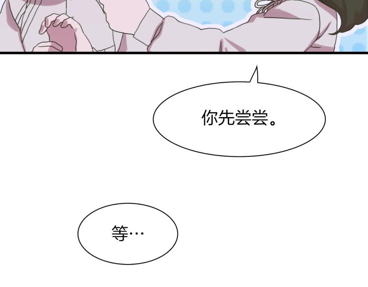 第19话 怀疑44