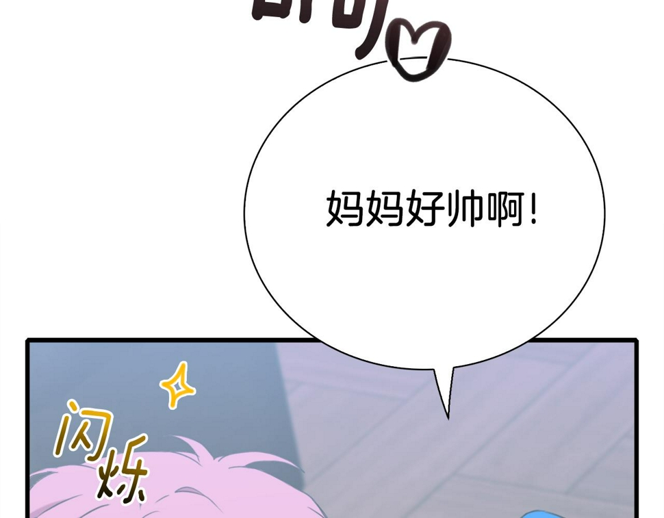 第92话 绝不退缩19