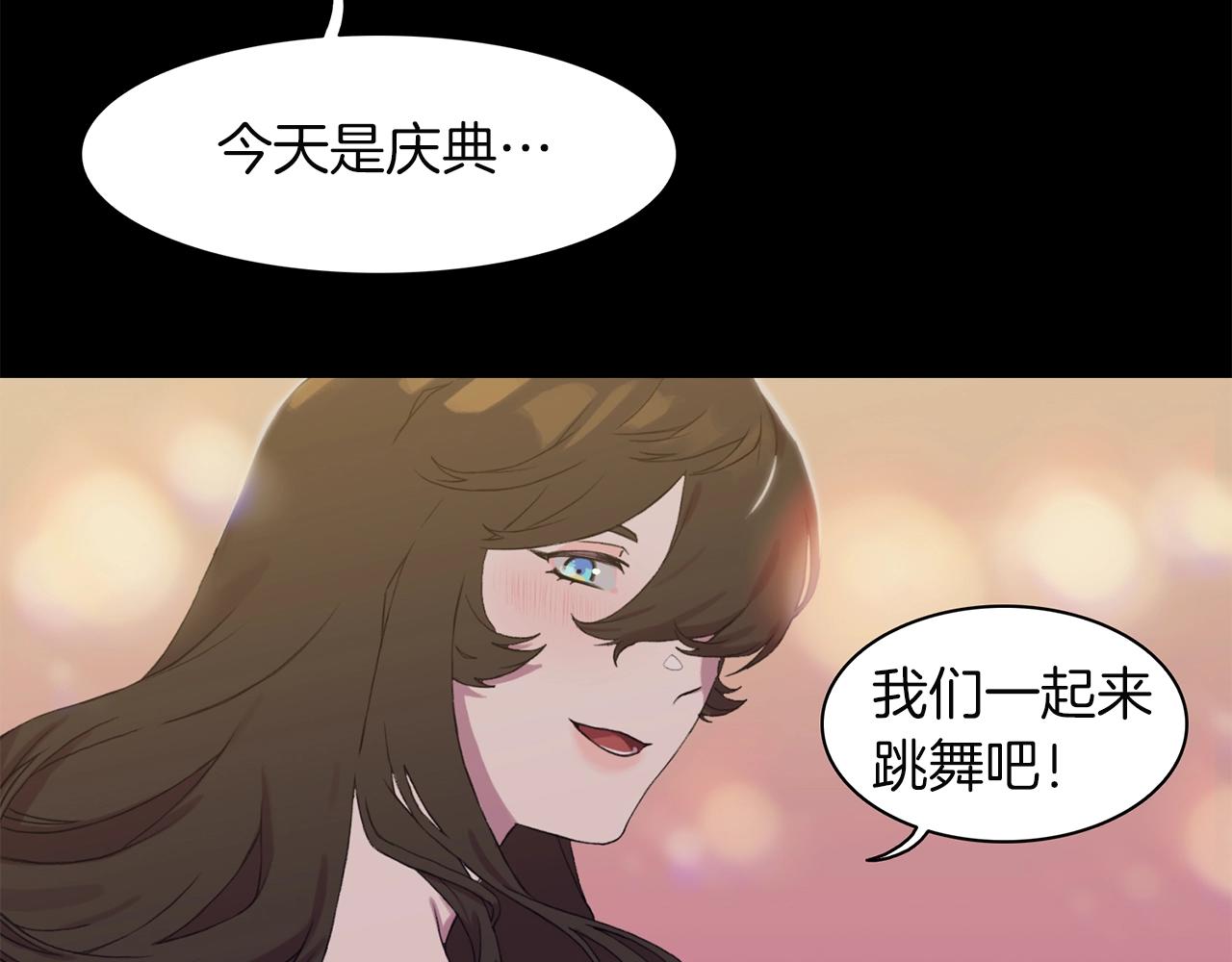 第22话 不想错过你146