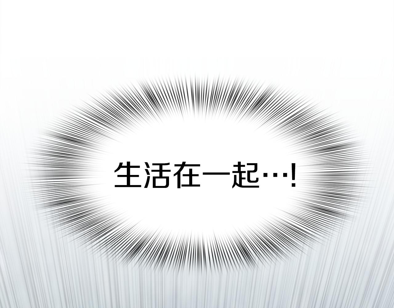 第71话 等我69