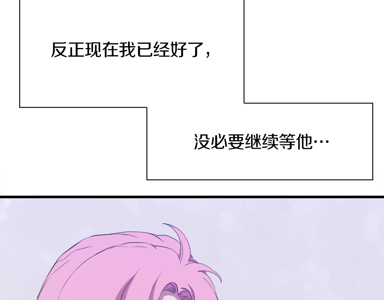 第64话 没那么容易49