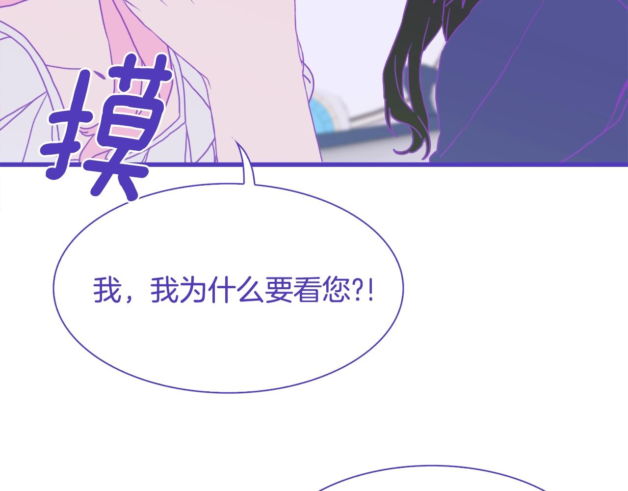 第42话 脱衣服94