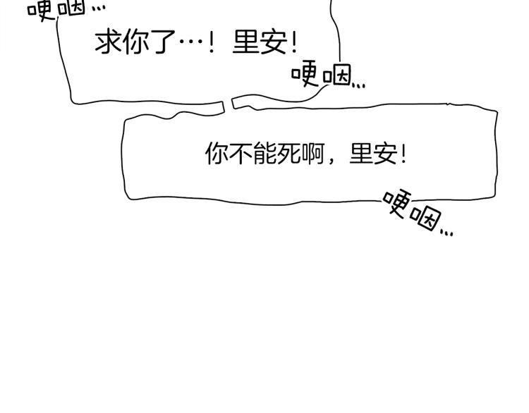 第19话 怀疑39