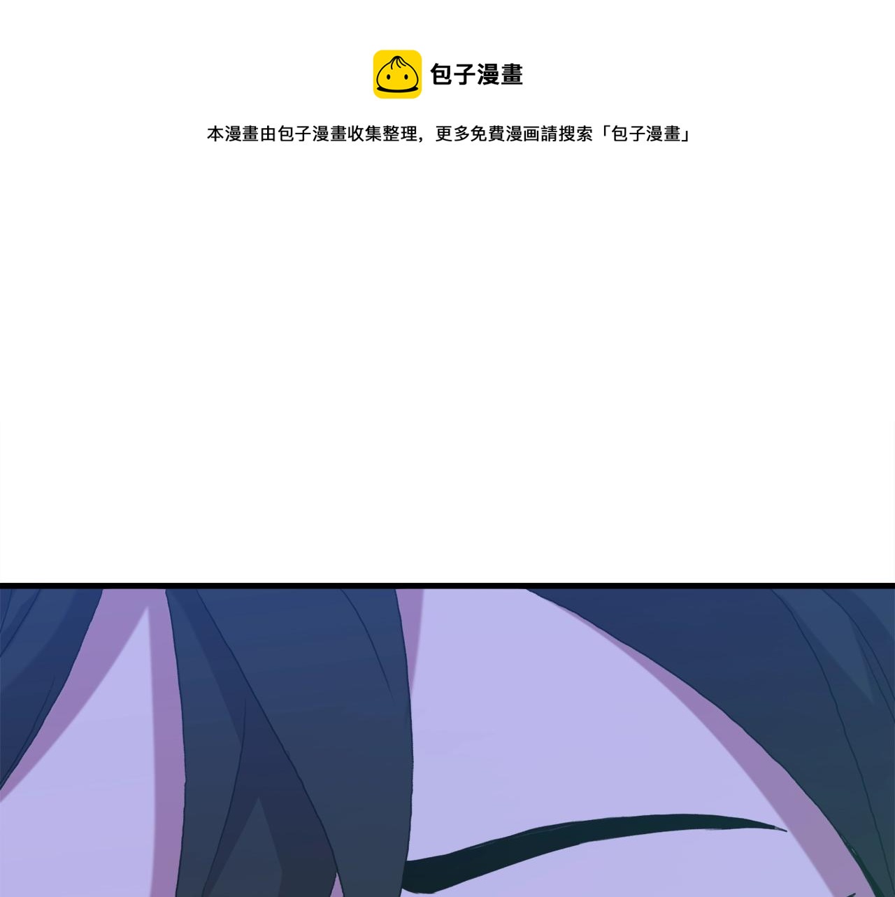 第48话 计划110