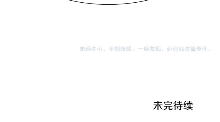 第19话 怀疑177