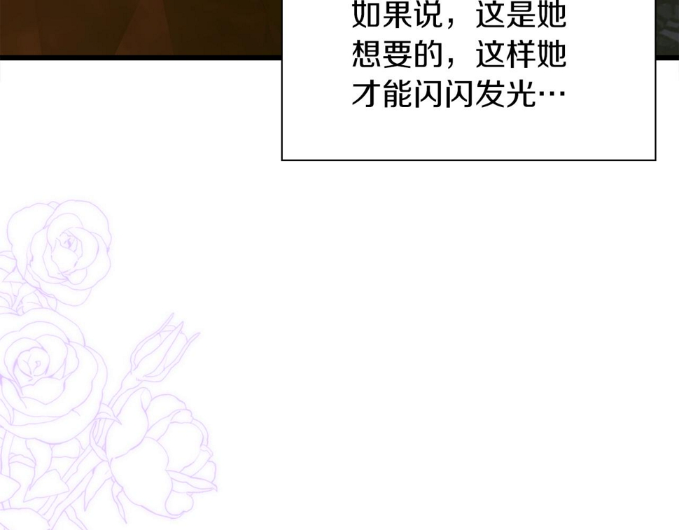 第87话 变装去见他125