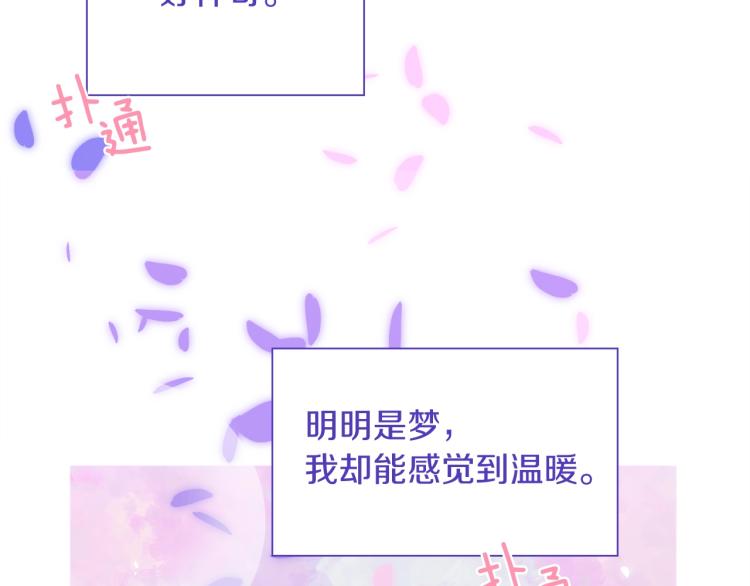 第6话 现实与梦境136