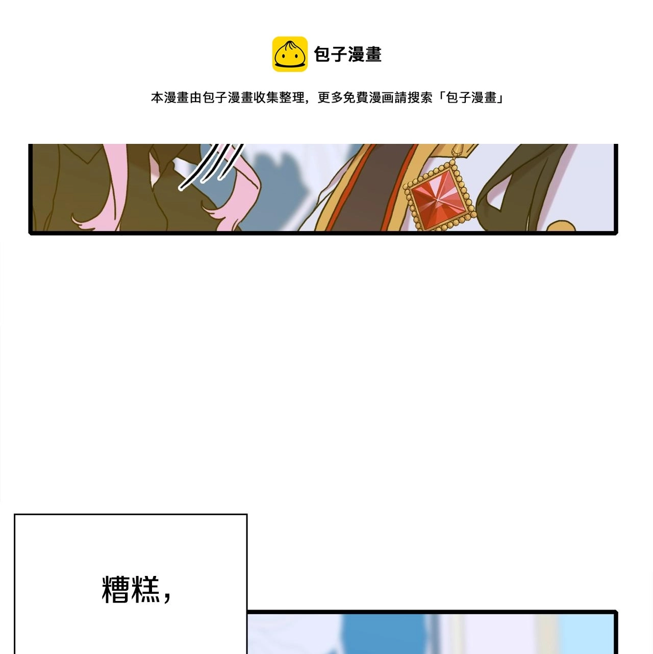 第43话 贴近52