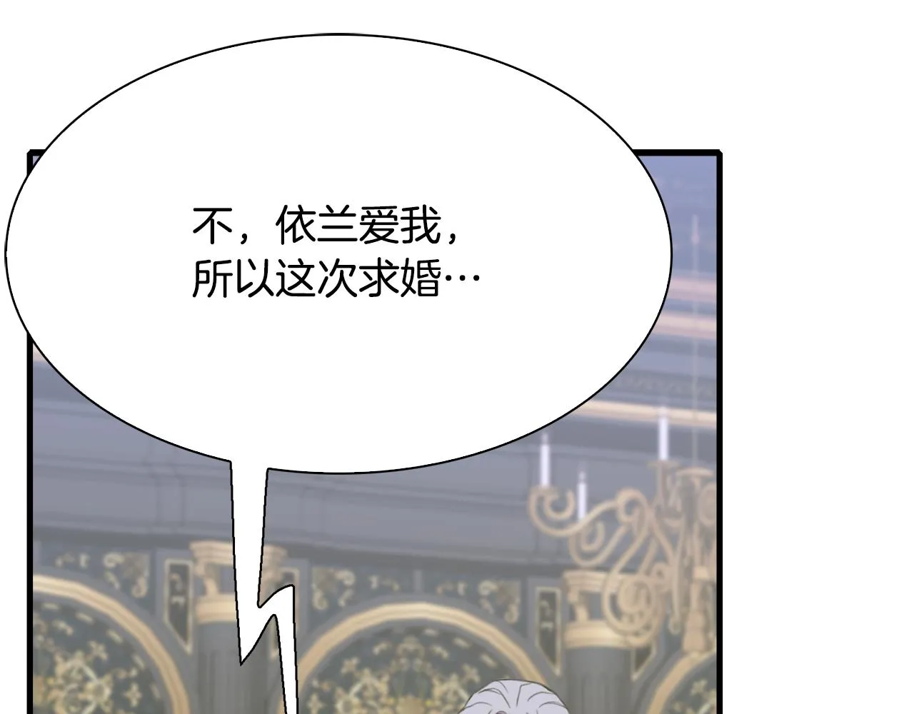 第102话 女儿的鼓励79