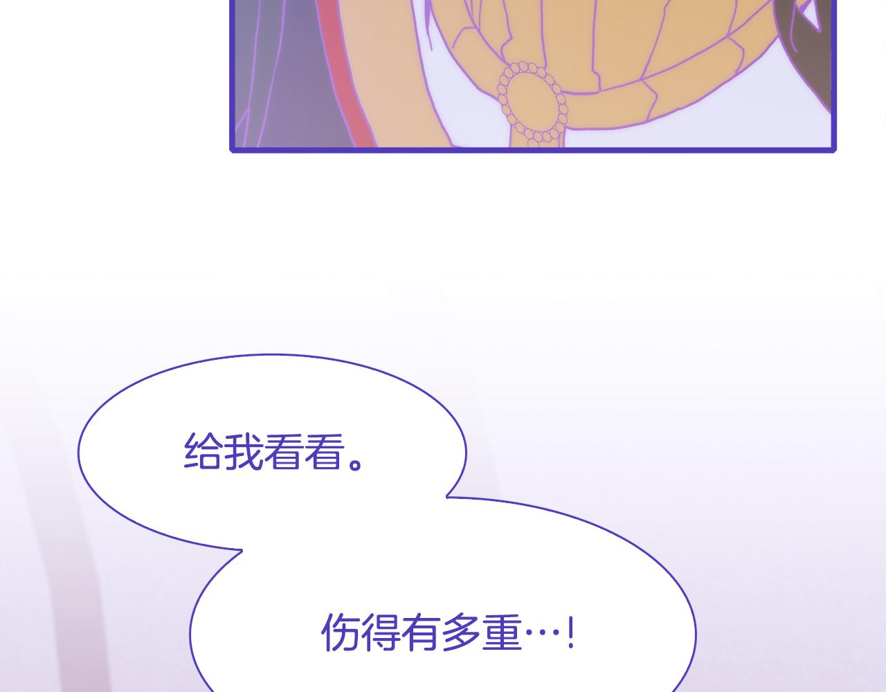 第68话 终于找到你71