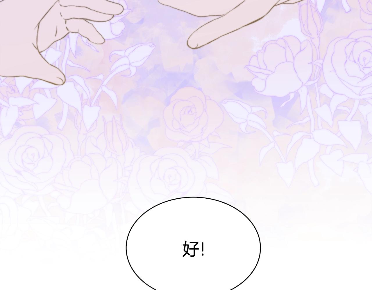 第55话 在梦里等你91