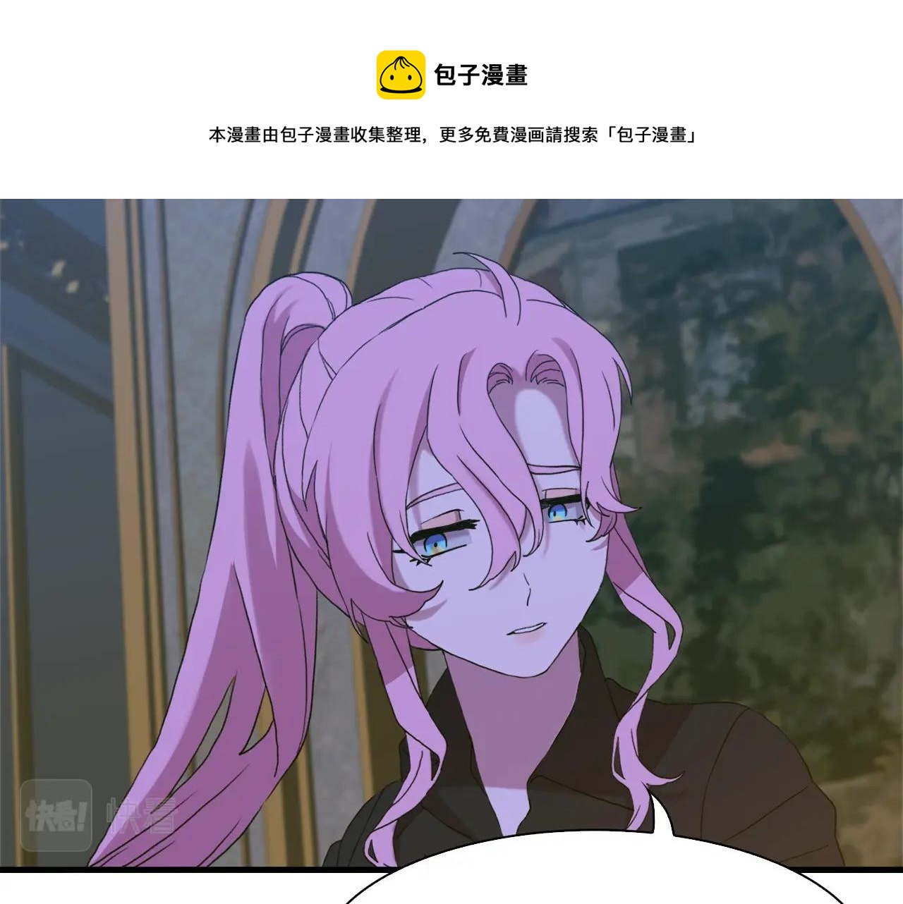第44话 内奸76