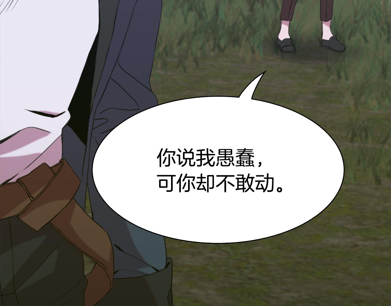 第74话 表露心迹34